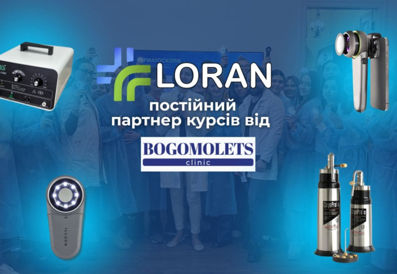 Курси дерматоскопії від Bogomolets Clinic: точна діагностика на обладнанні Лоран Груп